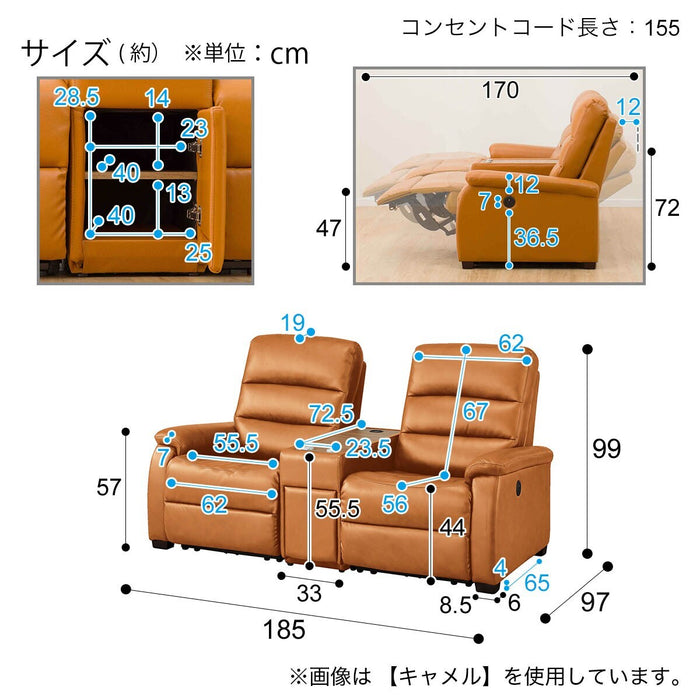 2S Sofa N-Believa DBR2-SCF66 TK Leather with Storage Table