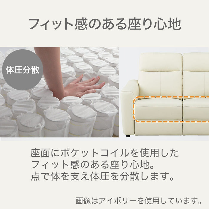 TwIn Motor 3S-Sofa UM01IV
