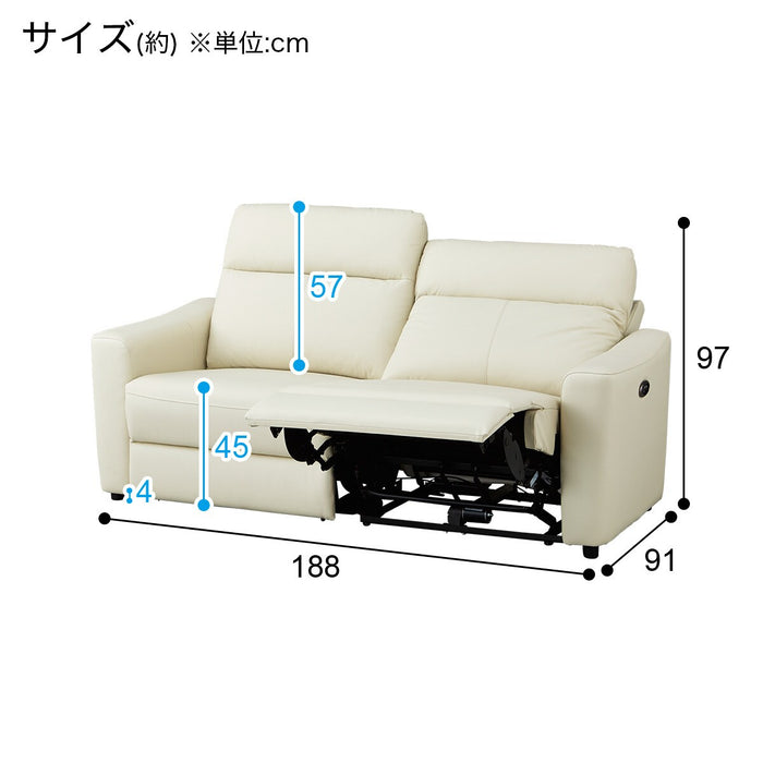 TwIn Motor Wide 2S-Sofa UM01IV