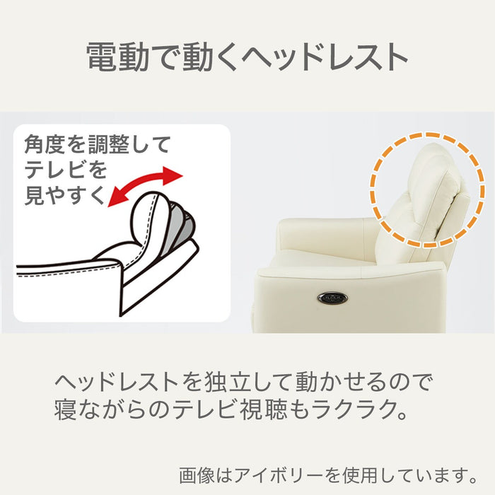 TwIn Motor Wide 3S-Sofa UM01IV
