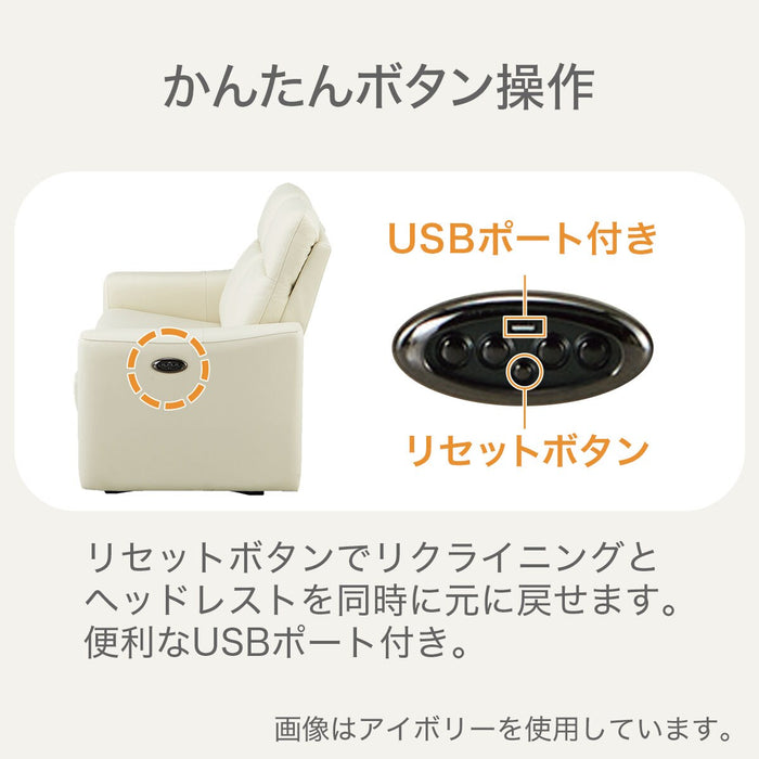 TwIn Motor Wide 3S-Sofa UM01IV