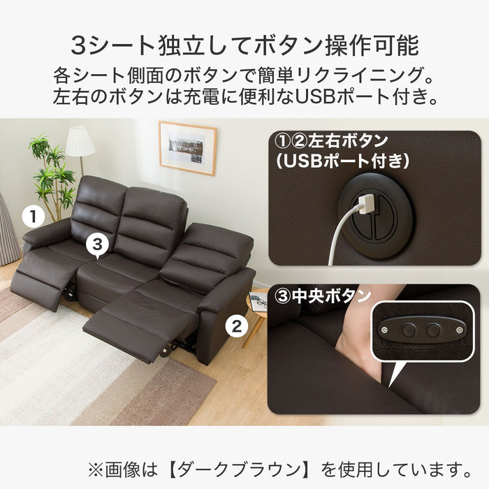 3 Electric 3P Sofa N-Believa DBR2-MI15 Leather