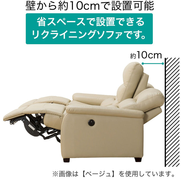 3 Electric 3P Sofa N-Believa DBR2-MI15 Leather