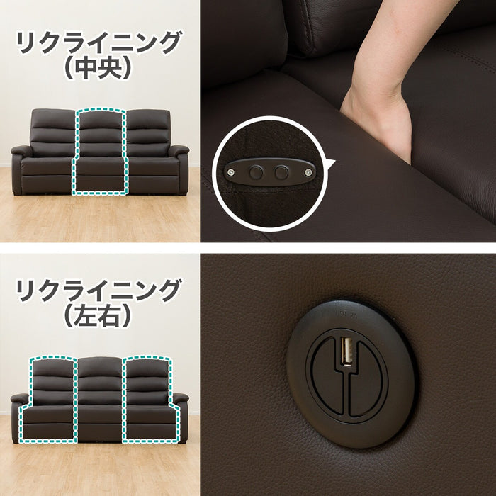 3 Electric 3P Sofa N-Believa DBR2-MI15 Leather