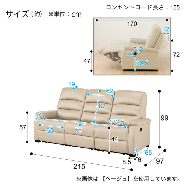 3 Electric 3P Sofa N-Believa DBR2-MI15 Leather