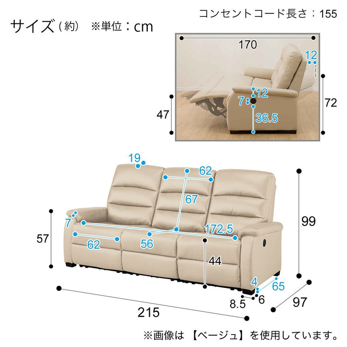 3 Electric 3P Sofa N-Believa Antivirus N-Shield BE