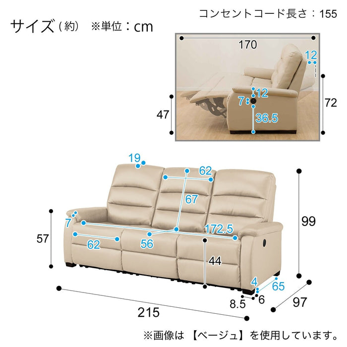 3 Electric 3P Sofa N-Believa Antivirus N-Shield BK