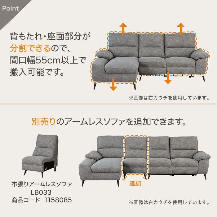 Electric Couch Sofa LB033-RC DR-GY