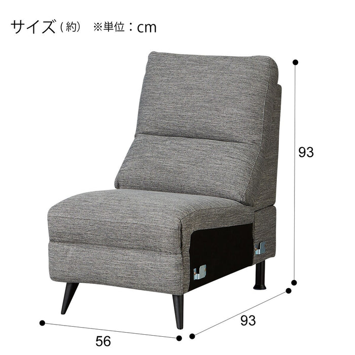 Armless Sofa LB033 DR-GY