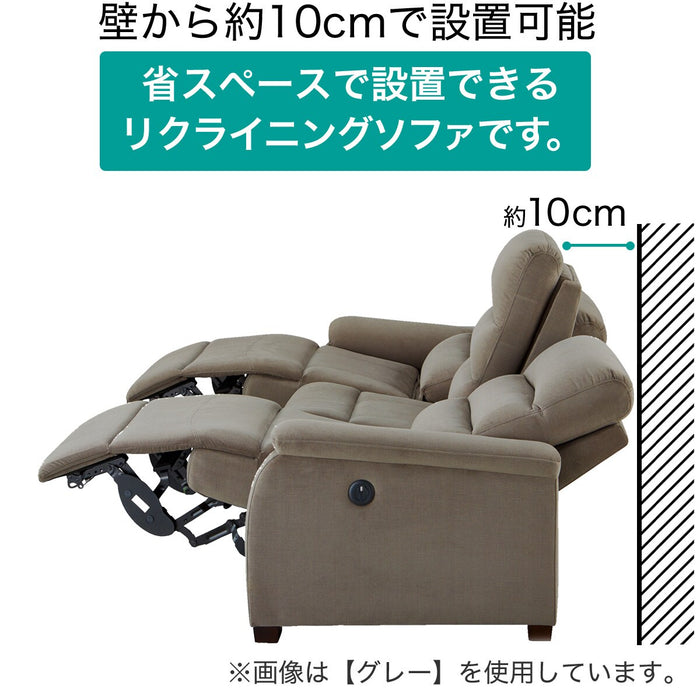 2P Electric Sofa N-Believa Microfiber GY