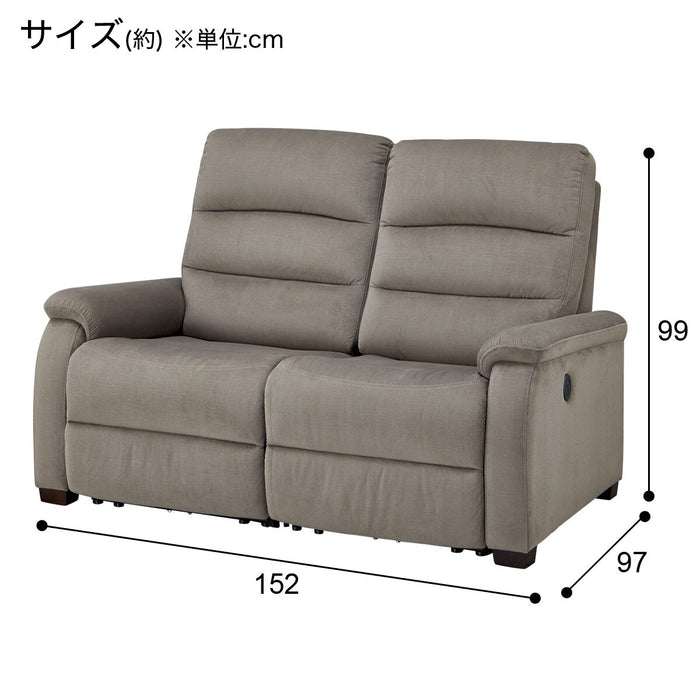 2P Electric Sofa N-Believa Microfiber GY