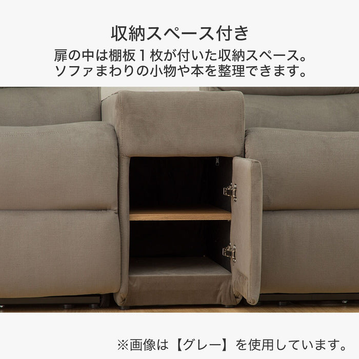 2S Sofa N-Believa Microfiber GY with Storage Table