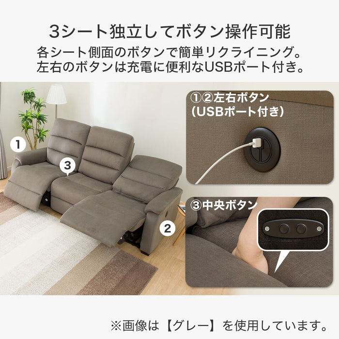 3 Electric 3P Sofa N-Believa Microfiber GY