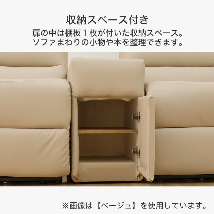 2S Sofa N-Believa Antivirus N-Shield BE with Storage Table