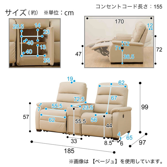 2S Sofa N-Believa Antivirus N-Shield BE with Storage Table