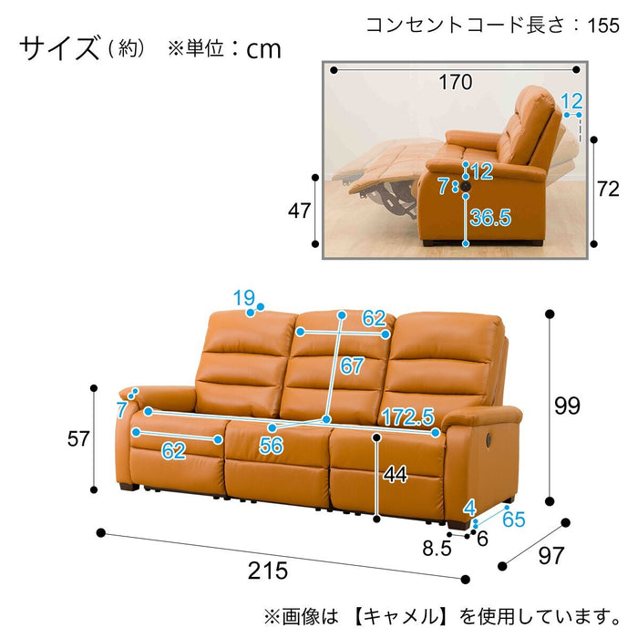 3 Electric 3P Sofa N-Believa CA2-JHN76 TK Leather