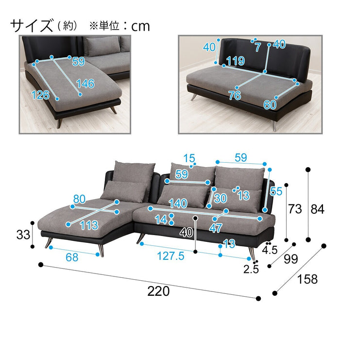 L-Style Sofa Potion 2 KD GY