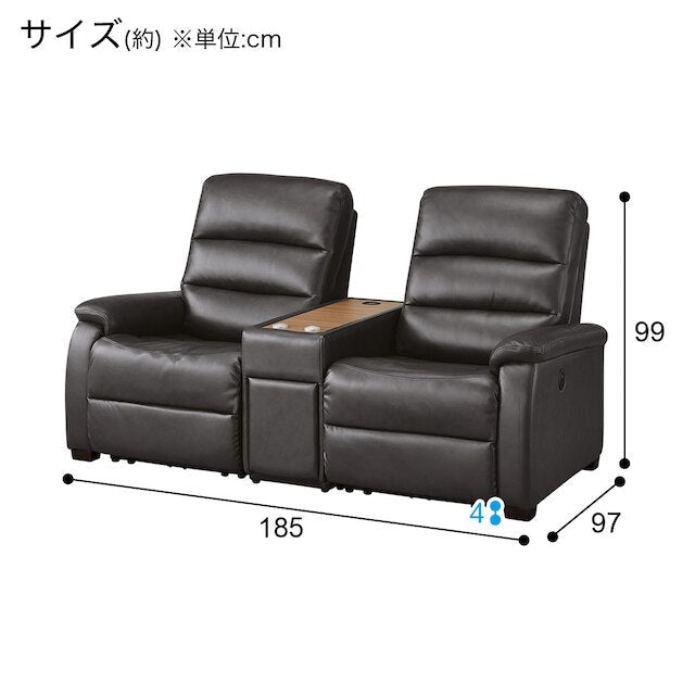 2-Seater Electric Sofa HIT MO