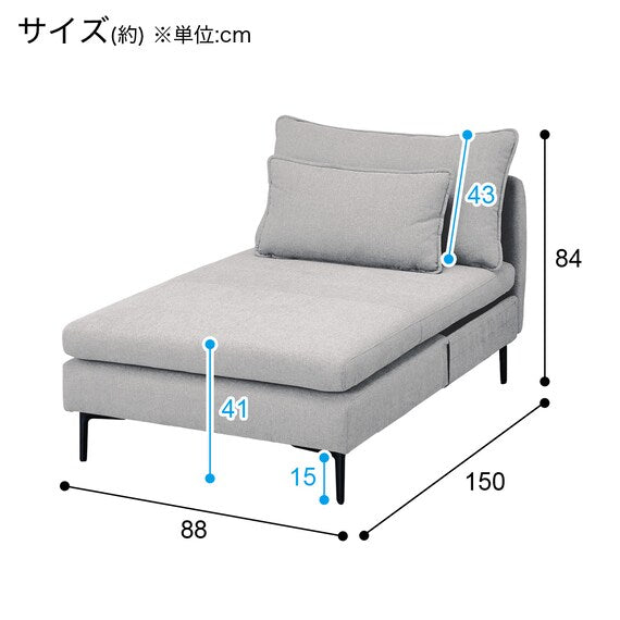 MS01 Chaise Long Armless N-Shield FB AQ-LGY