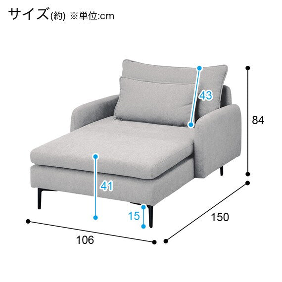 MS01 Chaise Long N-Shield FB AQ-LGY