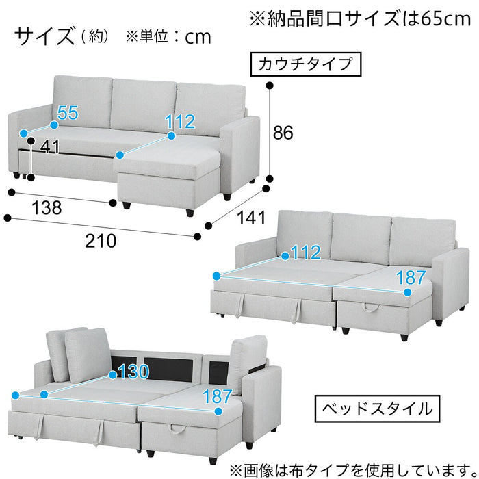 Couch Sofa Bed N-Shield Noark 2 DBR