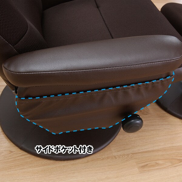 Personal Armchair D-Mesh DBR