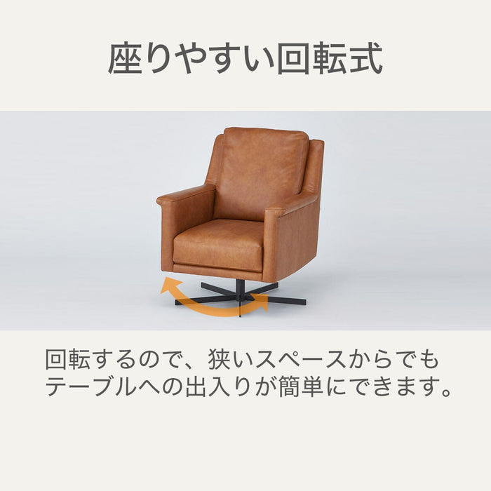 Personal Chair ANV001 Camel