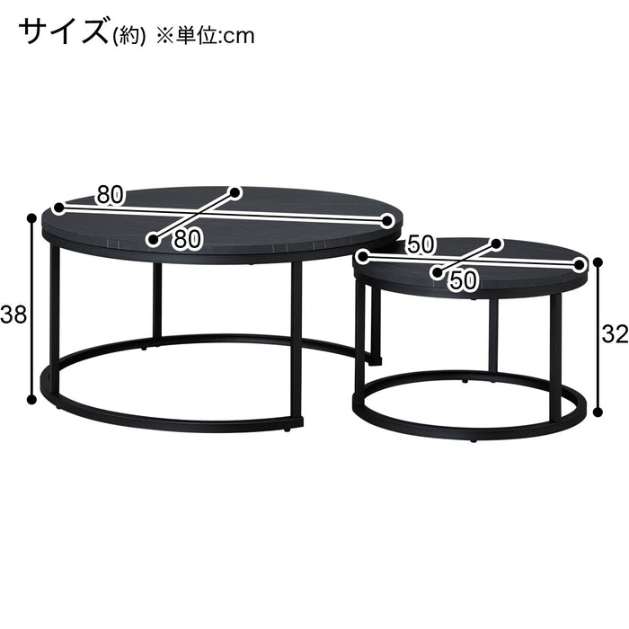 Center Table Set SD03 BK