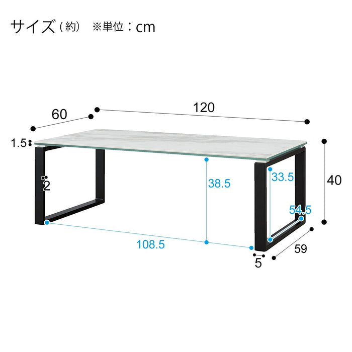 Coffee Table Ceral 120 CHN WH