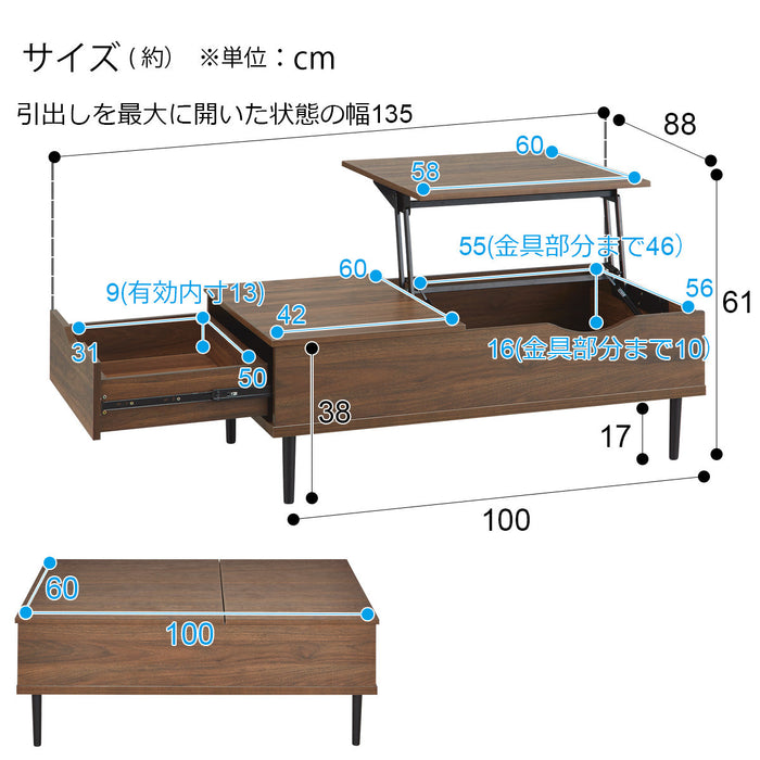 Coffee Table Lifty 100 MBR