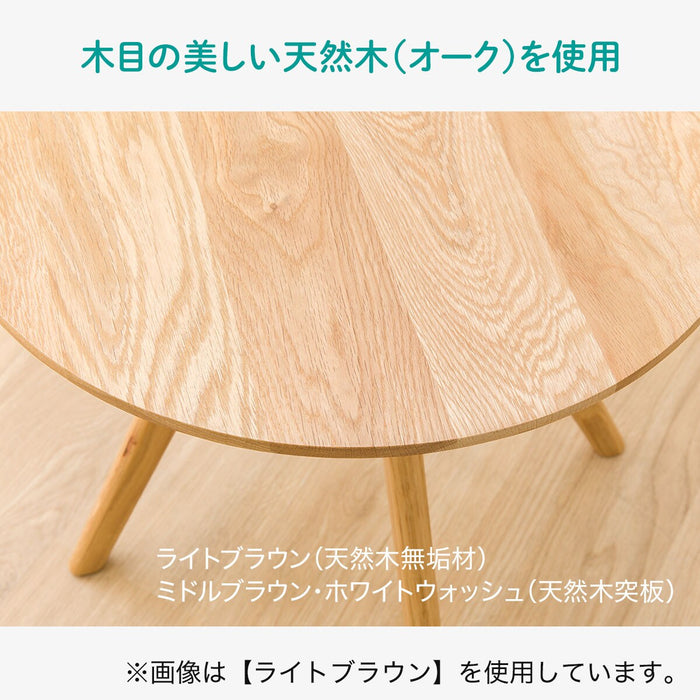 Nest Table Oak 3 LBR (2-Pcs Set)