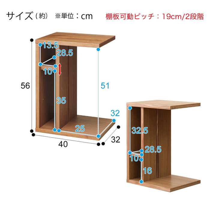 Side Table Connect 4032-2 MBR