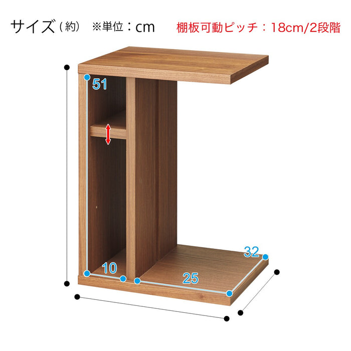 Side Table Connect 4032-2 MBR