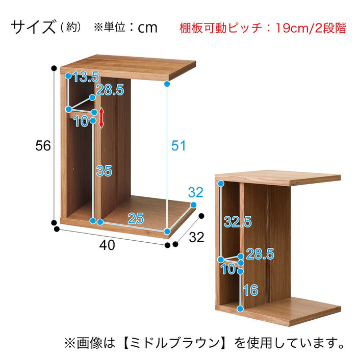 Side Table Connect 4032-2 LBR