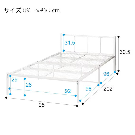 Single Pipe Bed Bazina Flat 3 Jianghui WH