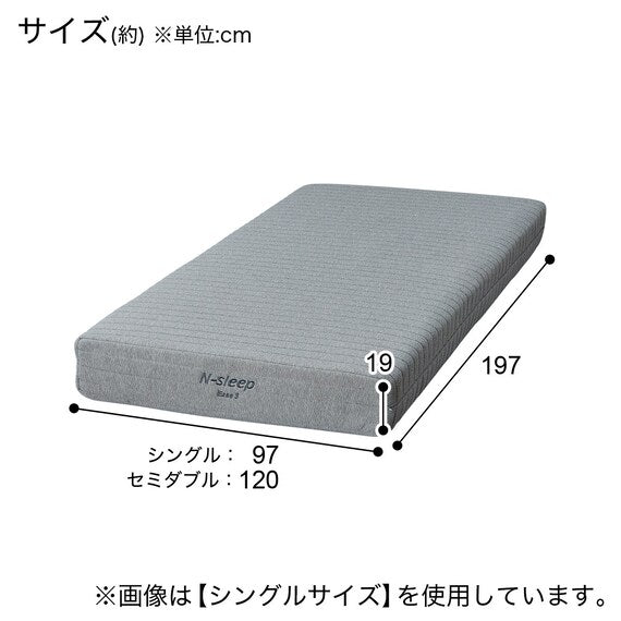 Single Mattress N-Sleep Ease E3-04 VB