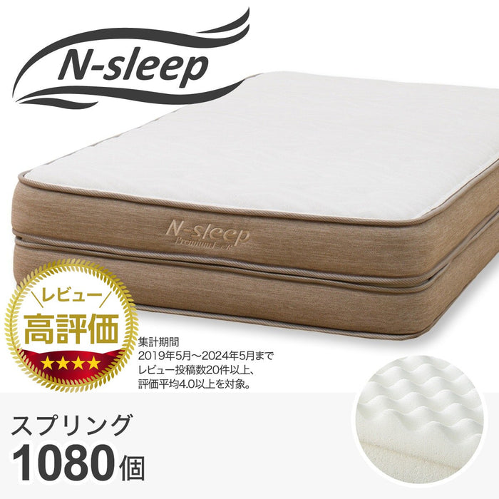 Single Mattress N-Sleep Premium P1-02CRVH