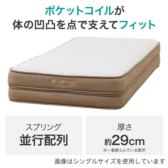 Single Mattress N-Sleep Premium P1-02CRVH