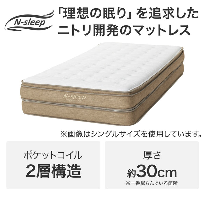 Single Mattress N-Sleep Premium P2-02CRVH