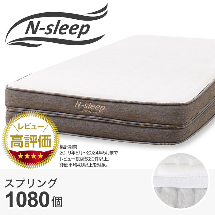 Single Mattress N-Sleep Hard H1-02CRVH