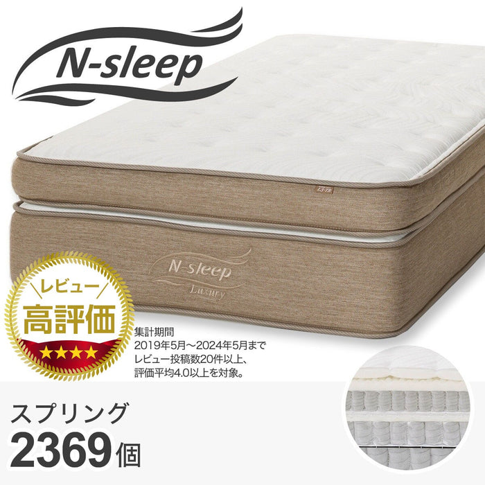 Single Mattress N-Sleep Luxury L3-02TR VH