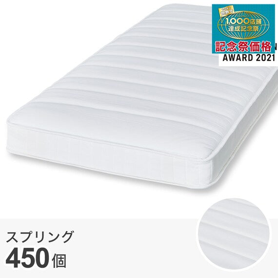 Single Mattress Zero 3 EM