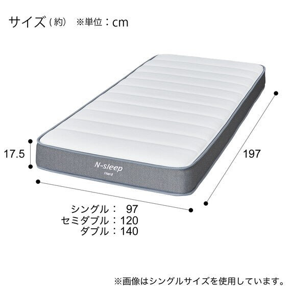 Single Mattress N-Sleep CH2-02 EM