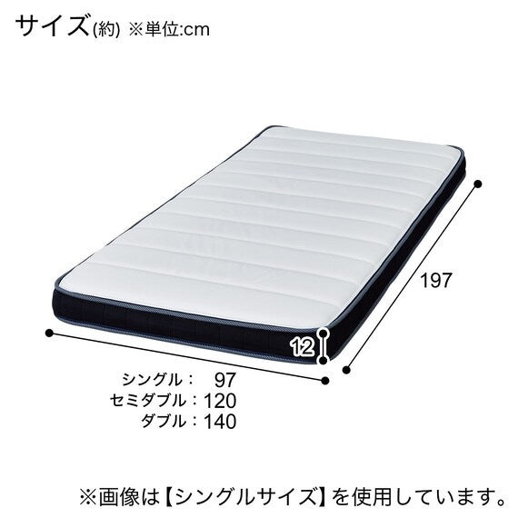 Single Mattress U1-03 EM