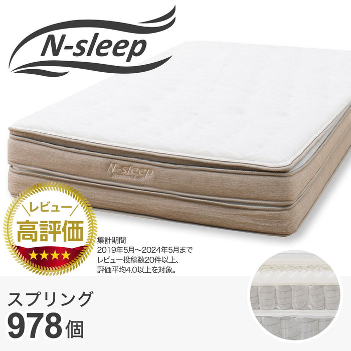 Single Mattress N-Sleep Premium P3-CC