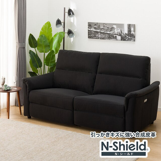 3 Seater Reclining Sofa KK6133 N-Shield BK