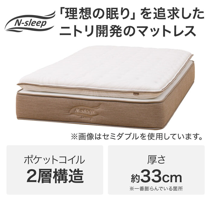 Double Mattress N-Sleep Luxury L1-02MF VH