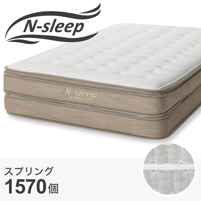 Double Mattress N-Sleep Premium P2-02CRVH