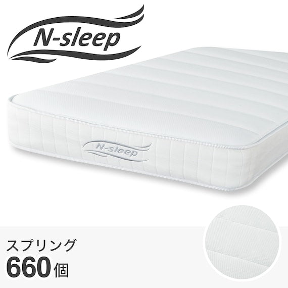 Double Mattress N-Sleep C1-03 EM