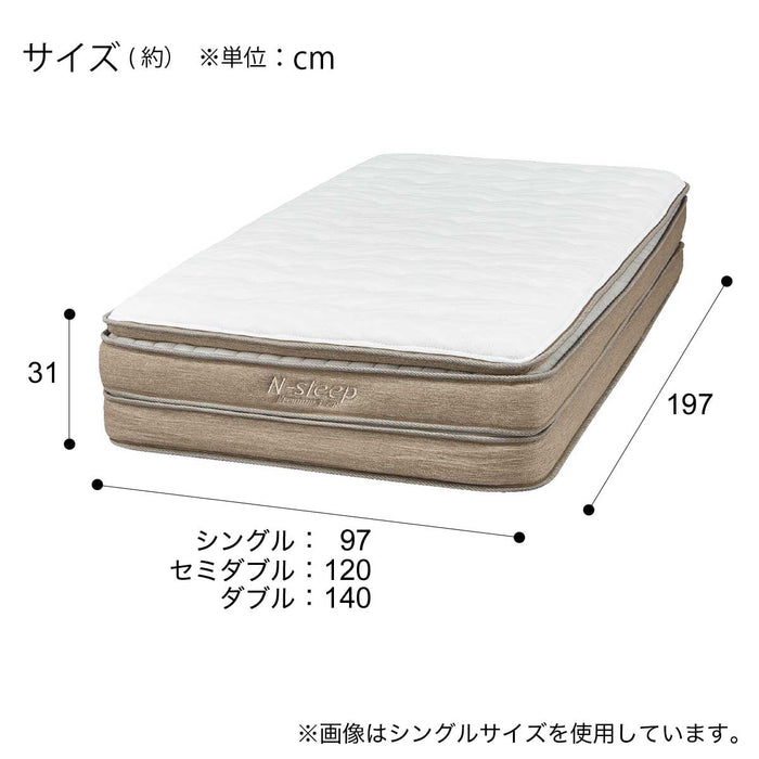 Double Mattress N-Sleep Premium P3-CC